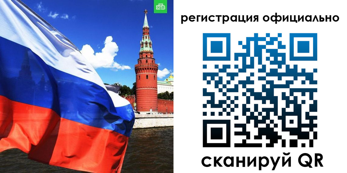 где прописаться в Хабаровском крае