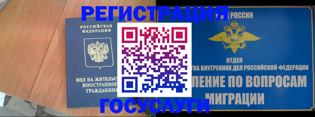 прописка поиск в Хабаровском крае